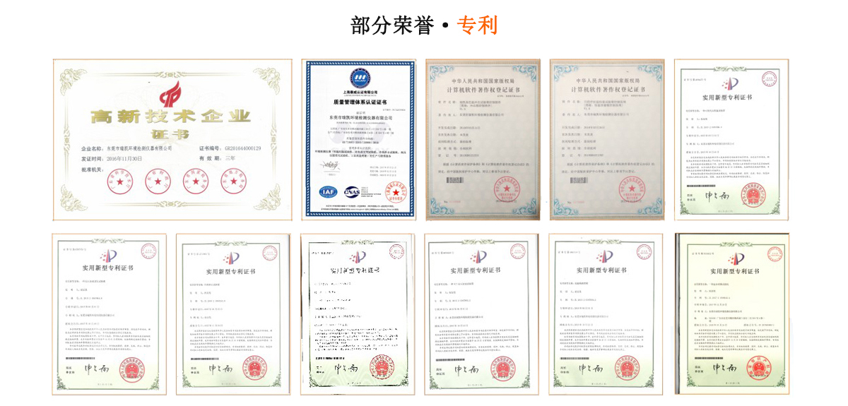 廣東步入式恒溫恒濕房價(jià)格